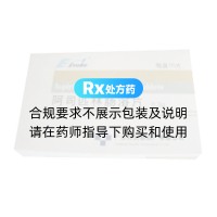 阿司匹林腸溶片