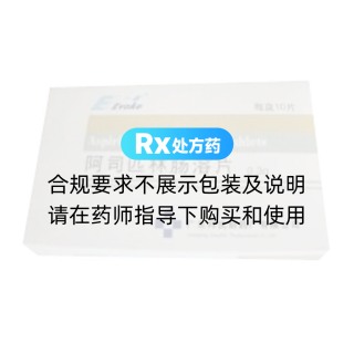 阿司匹林腸溶片
