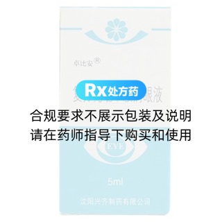 复方托吡卡胺滴眼液(卓比安)