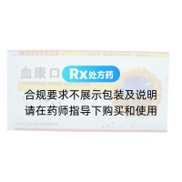 血康口服液