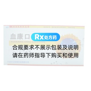 血康口服液