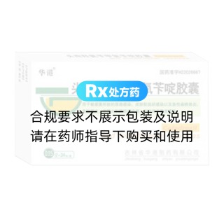 头孢羟氨苄甲氧苄啶胶囊
