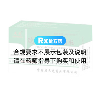 琥乙红霉素颗粒