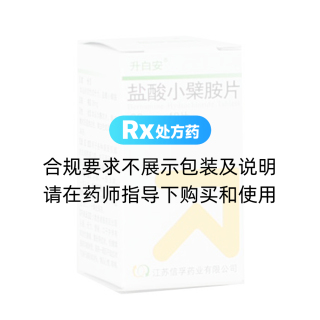 鹽酸小檗胺片(升白安)