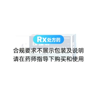 二甲雙胍格列本脲片(Ⅰ)(可瑞特)