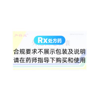 頭孢拉定膠囊(嚴特靈)