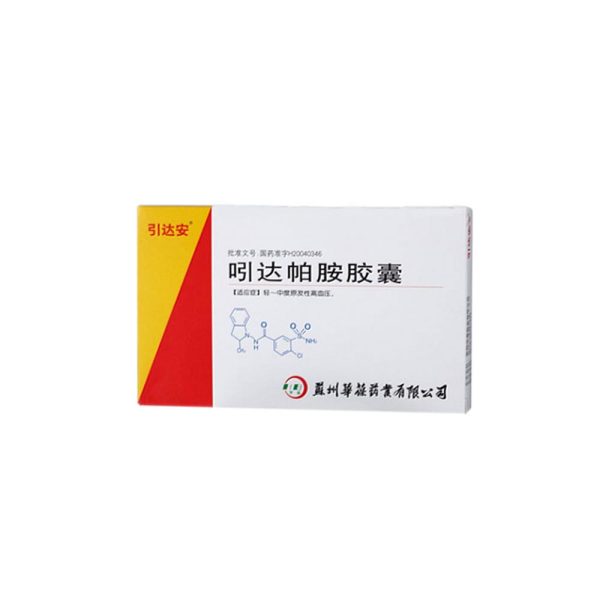 吲达帕胺胶囊引达安