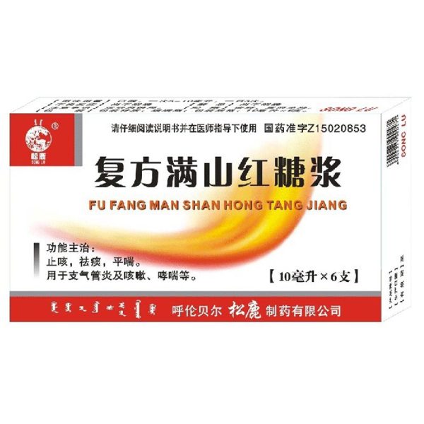 复方满山红糖浆