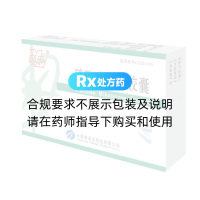 硝酸咪康唑胶囊(颐乐)