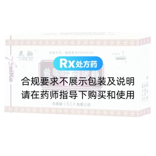 益肾壮骨胶囊(灵驹)
