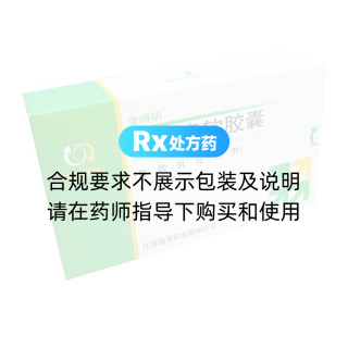 環(huán)孢素軟膠囊(金得明)