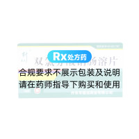 双氯芬酸钠肠溶片(新远通)