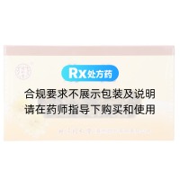 菊花(同仁堂)