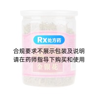 金银花(北京同仁堂)