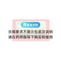毛冬青片(麥管靈)