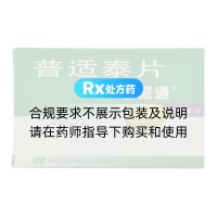 普適泰片(舍尼通)