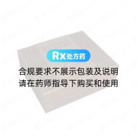 壮腰健身丸