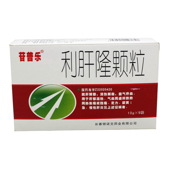 利肝隆颗粒(苷普乐)