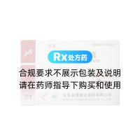 罗红霉素胶囊(品圣)