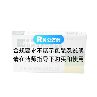 鹽酸吡格列酮膠囊(頓靈)