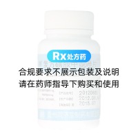 复方磺胺甲噁唑片
