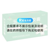 玉藍降糖膠囊(健興)