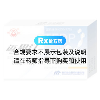 司他夫定片(迈思汀)