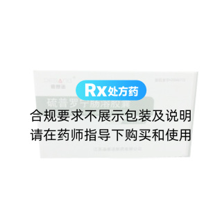硫普罗宁肠溶胶囊(迪赛诺)