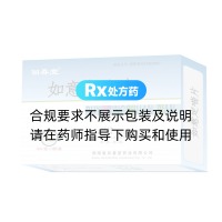 如意定喘片(回春堂)