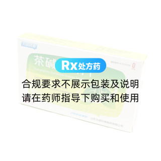 茶碱缓释片