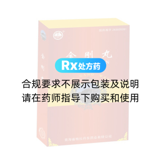 金刚丸