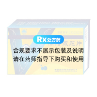 降脂減肥片