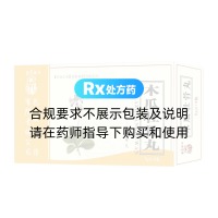 木瓜壮骨丸(樱花牌)