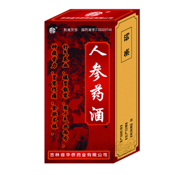 人参药酒(人参药酒)_说明书_作用_效果_价格_方舟健客网