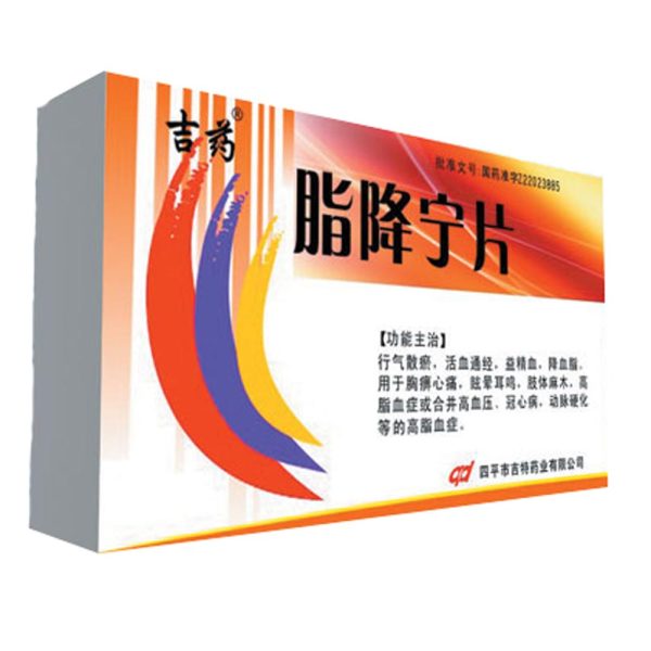 降脂宁片(吉药)