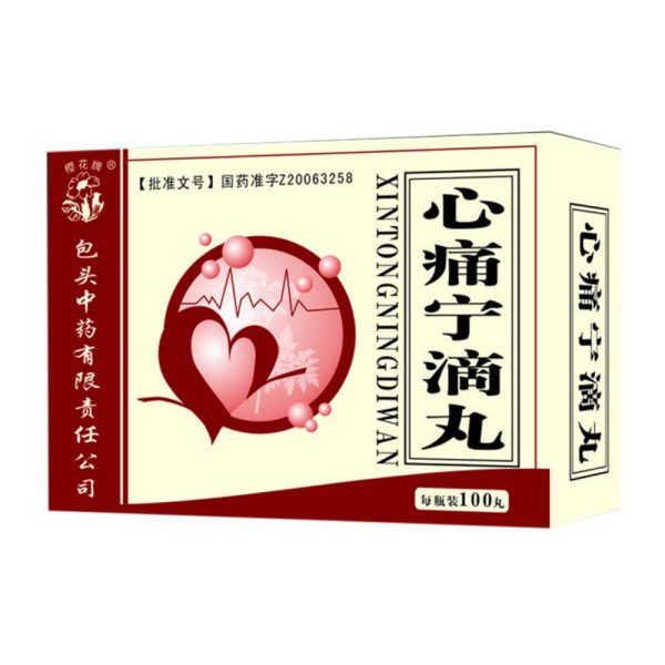 心痛宁滴丸樱花牌