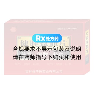 健脾益血片