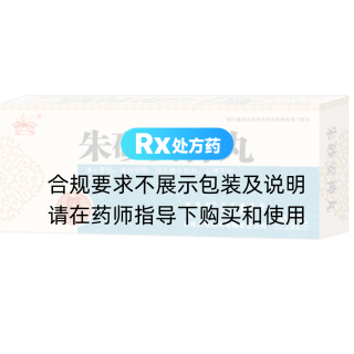 朱砂安神丸