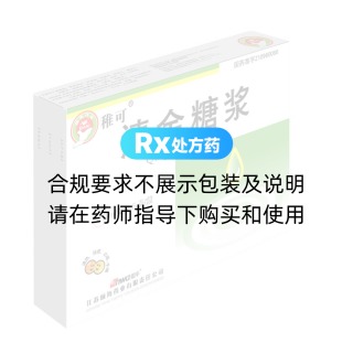 清金糖漿(稚可)