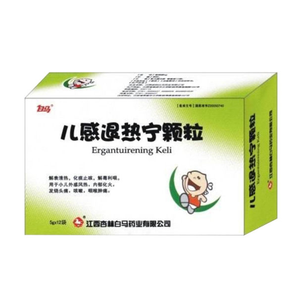 儿感退热宁颗粒(白马)