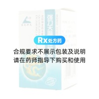 强力天麻杜仲胶囊(世纪神龙)