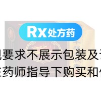 固本強(qiáng)身膠囊(老君爐)