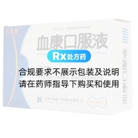 血康口服液