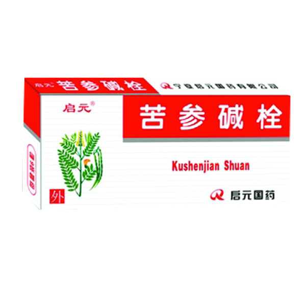 国药准字h64020236 支持国家药品监督管理局查询$0苦参碱栓规格50mg
