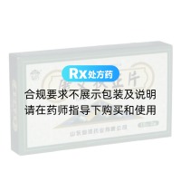 康艾扶正片(仙河牌)