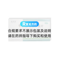 甲磺酸培氟沙星片(培芙煞)