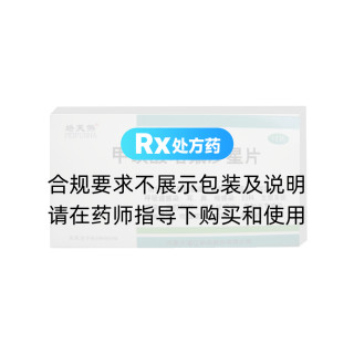 甲磺酸培氟沙星片(培芙煞)