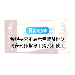 參桂再造丸