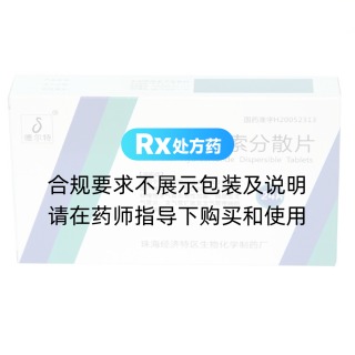 盐酸氨溴索分散片德尔特)