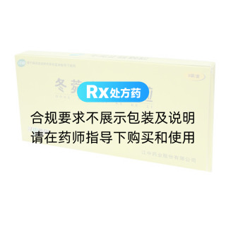 冬菀止咳颗粒
